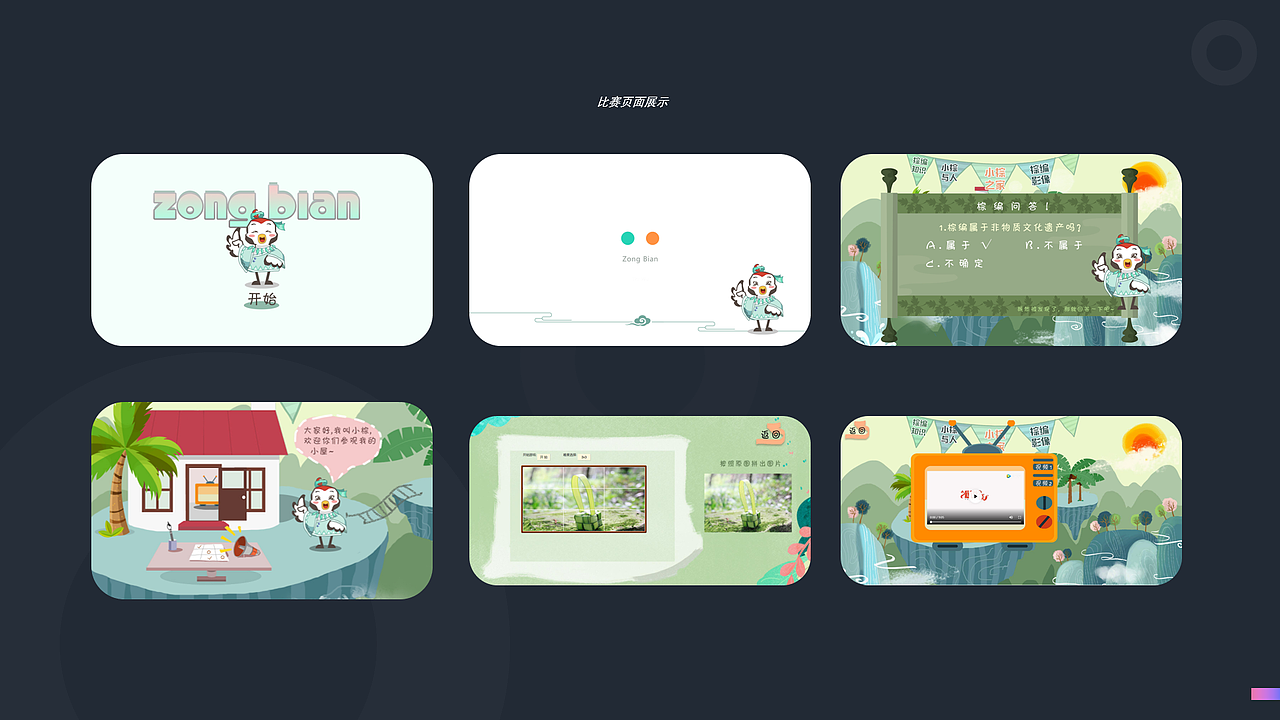个人简历&作品集（图ZMjE5Njk0Nzg4） - 书籍/画册 - 站酷设计师炸酱面熙原创素材 - 站酷ZCOOL