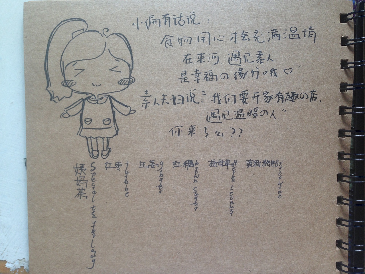 【手绘菜谱第三弹】素人甜品（图ZMjA0MzI3MDg=） - 商业插画 - 站酷设计师dami0910原创素材 - 站酷ZCOOL
