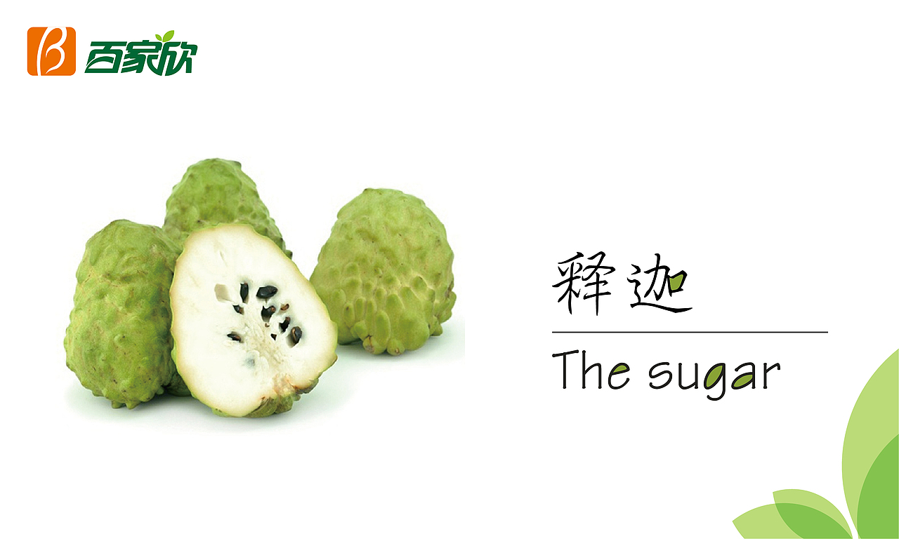 水果（圖ZMzI0NTEzNDg=） - 海報(bào) - 站酷設(shè)計(jì)師三個(gè)金的鑫原創(chuàng)素材 - 站酷ZCOOL