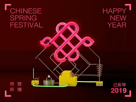 中国结C4D海报创意模板（个人主页-ZMzMwMjcxNzY=） - 其他三维 - 站酷设计师云瑞设计原创素材 - 站酷ZCOOL