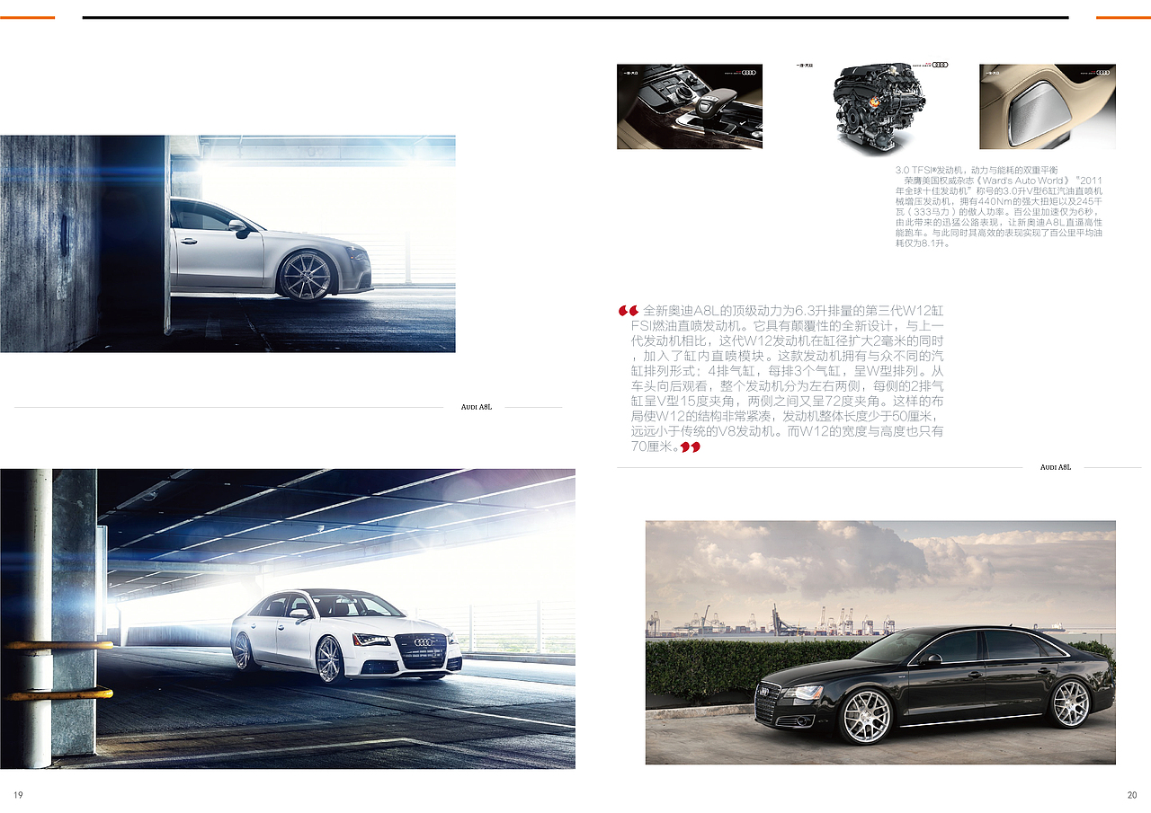 版式设计（图ZMTUxMTQ4NTQ0） - 书籍/画册 - 站酷设计师李泽华呐原创素材 - 站酷ZCOOL