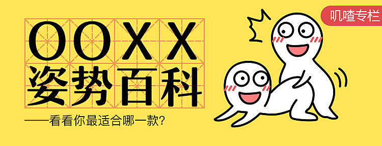 一波污污的banner【十八岁以下勿入】