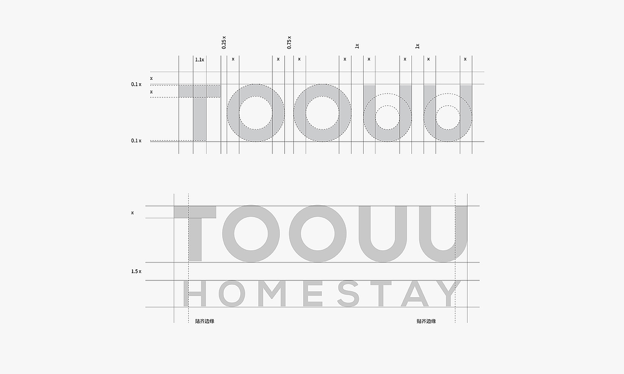 TOOUU 桃妖妖民宿/品牌形象设计(图ZMTE2OTA0MDY4) - 品牌 - 站酷设计师蓝堂品牌设计原创素材 - 站酷ZCOOL