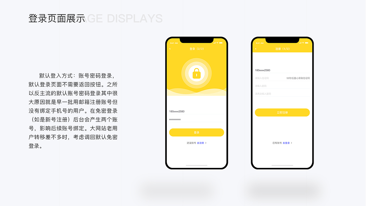 享乐贷款（图ZMTg4NDgwMjQw） - APP界面 - 站酷设计师Lu俊言原创素材 - 站酷ZCOOL