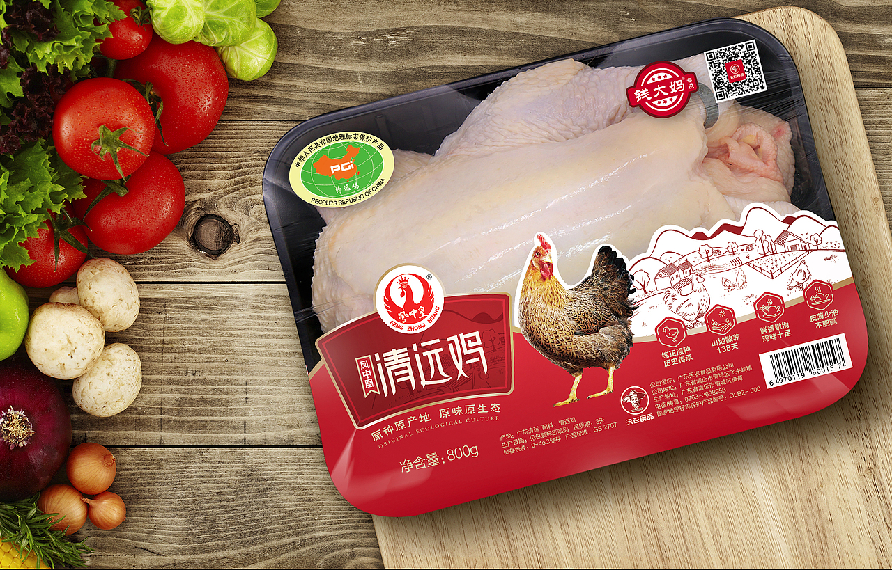 食品包装设计 - 鸡肉包装 蛋包装 肉包装设计