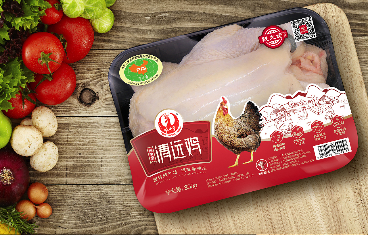 食品包装设计 - 鸡肉包装 蛋包装 肉包装设计
