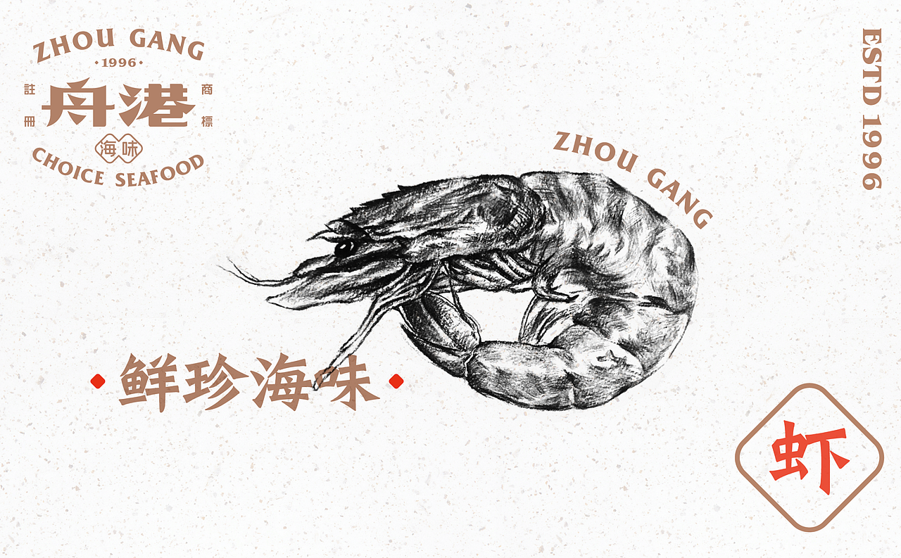 ORIG DESIGN 2020-2021