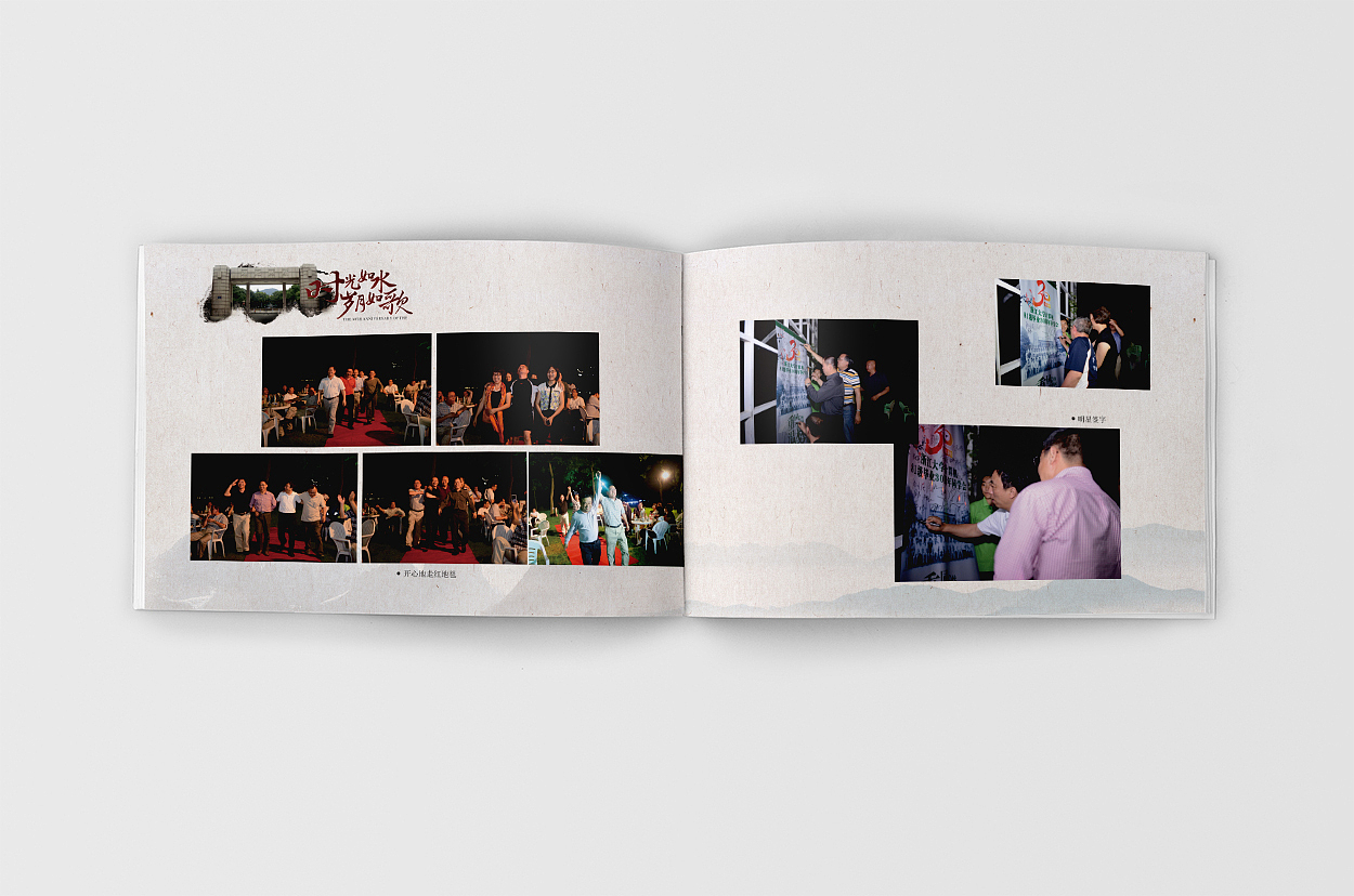 画册 中国风画册 纪念册 古典画册 同学会 同学聚会（图ZNTUzNzczODg=） - 书籍/画册 - 站酷设计师sapa1129原创素材 - 站酷ZCOOL