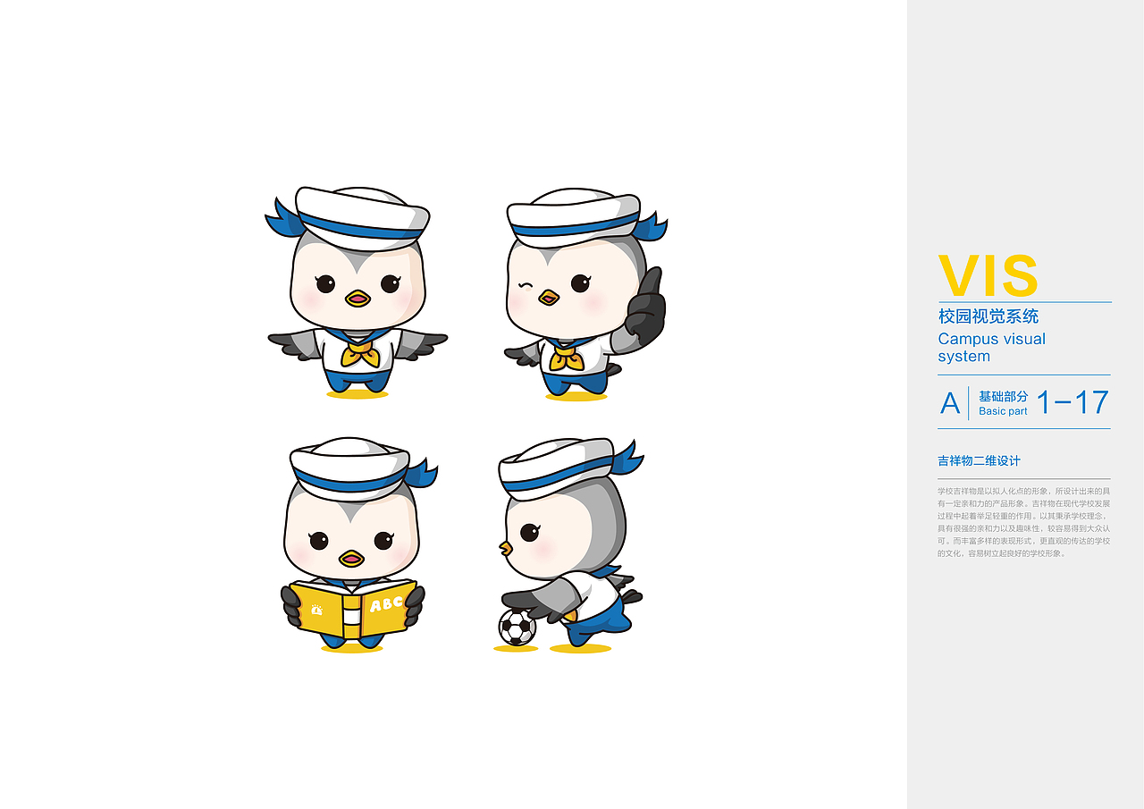 三亚市第一幼儿园