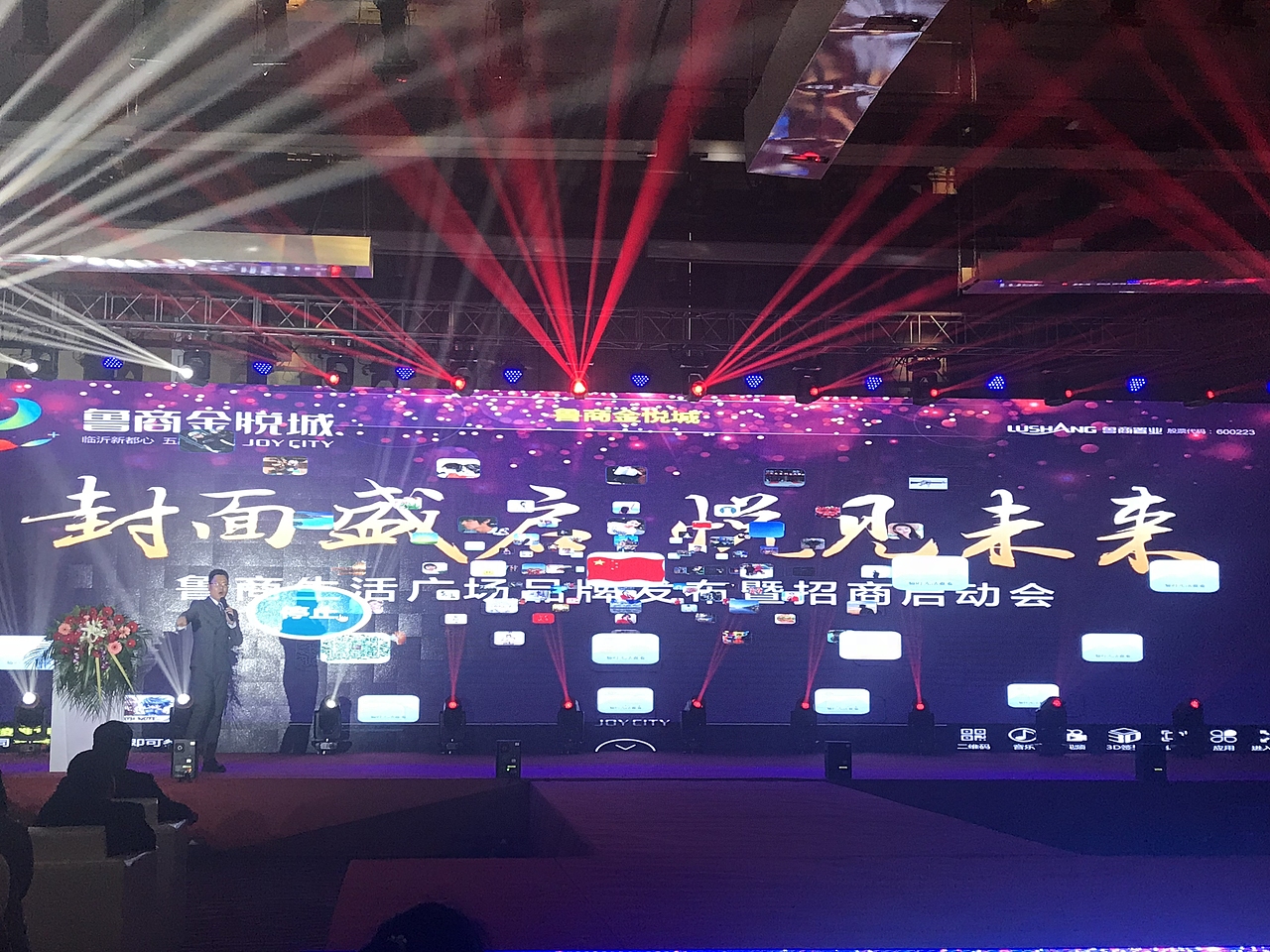 商业街发布会简约效果图及实际执行照片视频（图ZMTgzNzkwOTY4） - 场景 - 站酷设计师放狼的小羊原创素材 - 站酷ZCOOL
