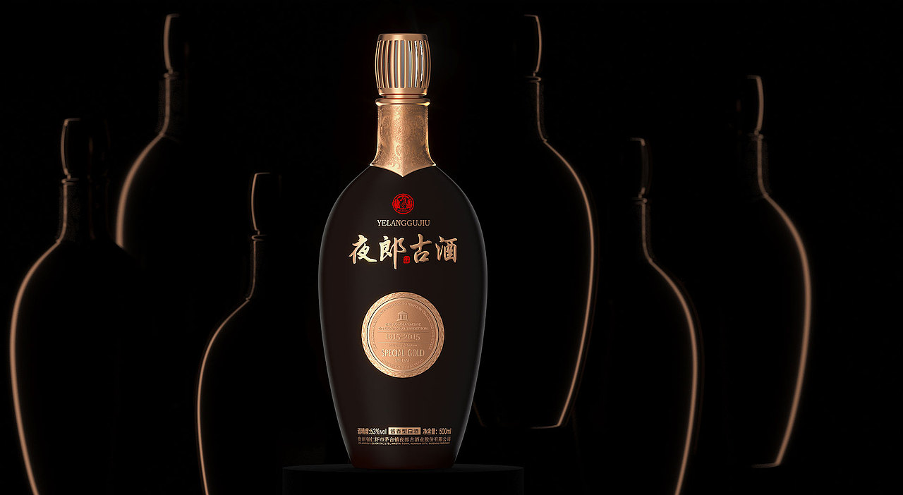 夜郎古酒包装设计（图ZMjY1OTYwNDYw） - 包装 - 站酷设计师胡锦润创意原创素材 - 站酷ZCOOL