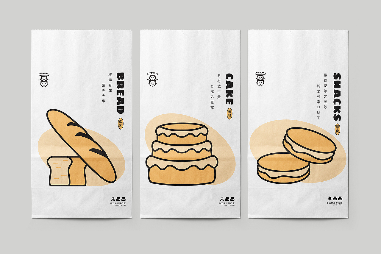 朱西西 × 叁布 | 朴素自在 头等大事