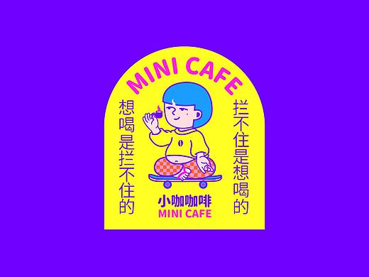 小咖品牌