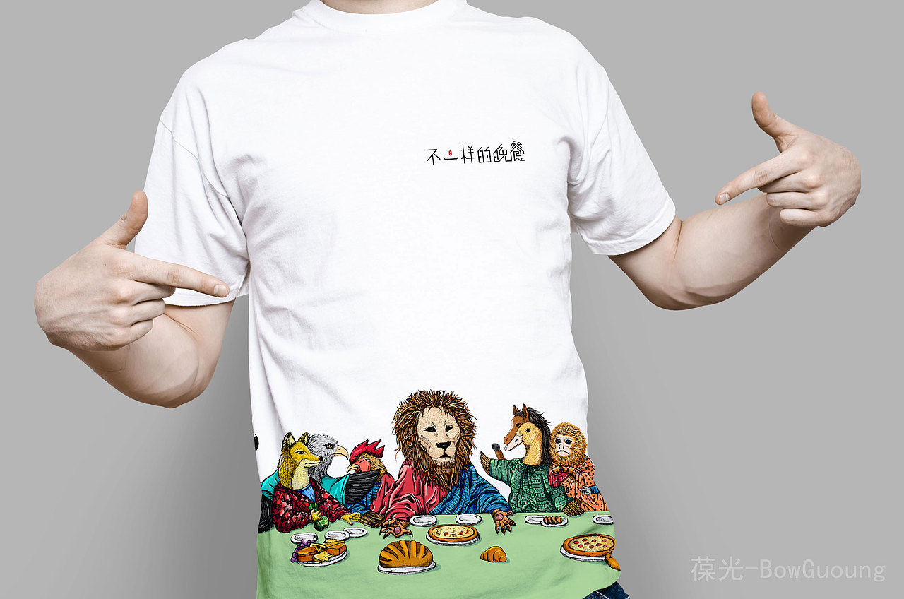 【不一样的晚餐】衣服-效果图