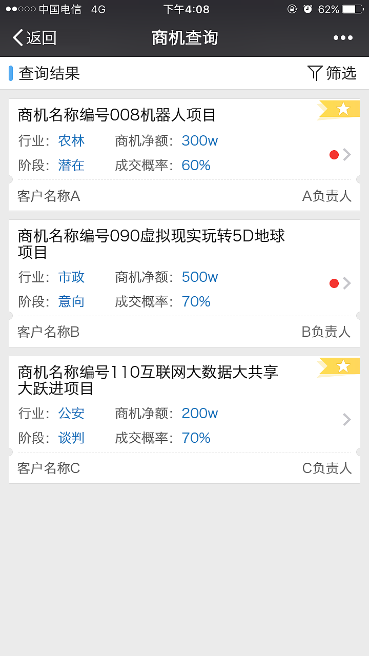 0178095a460eb0a8012197415626d1.png@1280w_1l_2o_100sh.png
