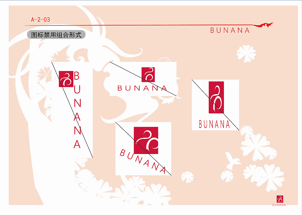 品牌策划（图ZMTA2NDAzNzQw） - 品牌 - 站酷设计师胡阿白大魔王原创素材 - 站酷ZCOOL