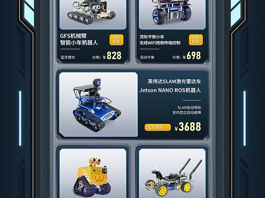 小r科技首页