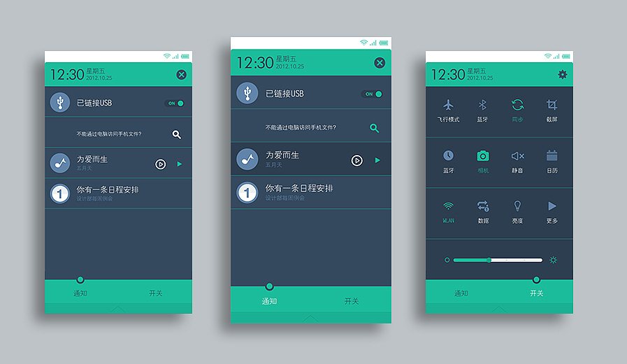 color piece（图ZMTcwMzI5MDg=） - APP界面 - 站酷设计师maooo_sst_design原创素材 - 站酷ZCOOL