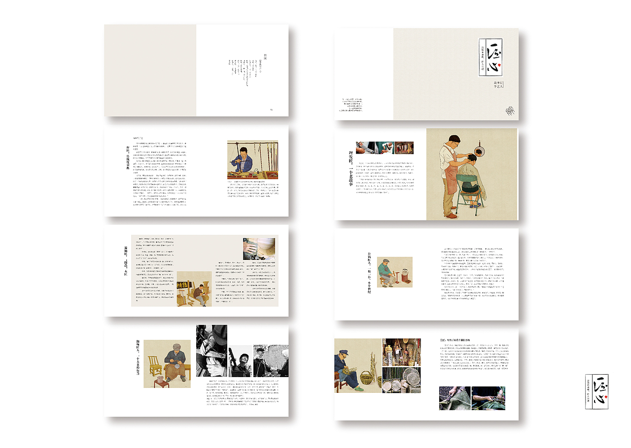毕设作品 吴林娜 #青春答卷2016#（图ZNTA4MTY1ODQ=） - 商业插画 - 站酷设计师吴视设计原创素材 - 站酷ZCOOL