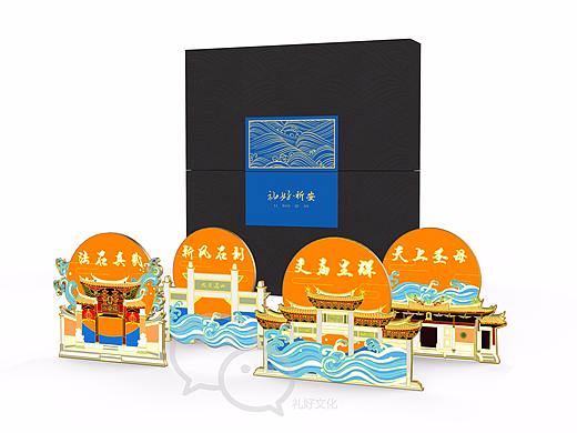 冰箱贴设计，创意冰箱贴，创意礼品|礼好·祈安冰箱贴