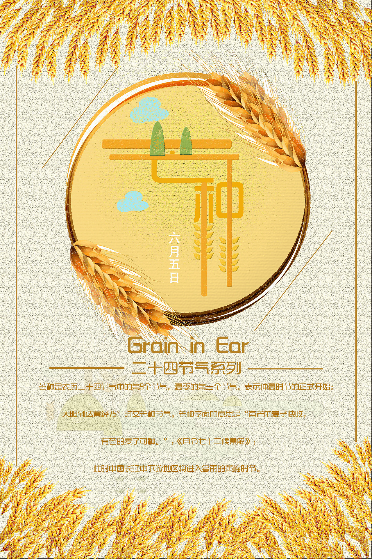 banner、海报（图ZMTQ1NzgzMTQ4） - 其他UI - 站酷设计师开心富贵原创素材 - 站酷ZCOOL