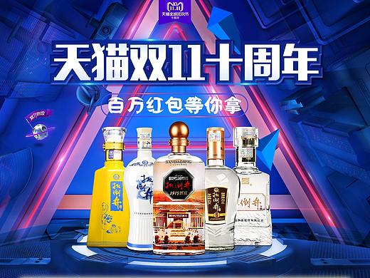 电商活动页面
