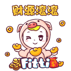 2019年豬年新年表情包第二彈（圖ZMTY0NTg5MDMy） - 商業(yè)插畫 - 站酷設(shè)計(jì)師球小白原創(chuàng)素材 - 站酷ZCOOL