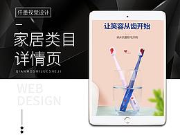 清新