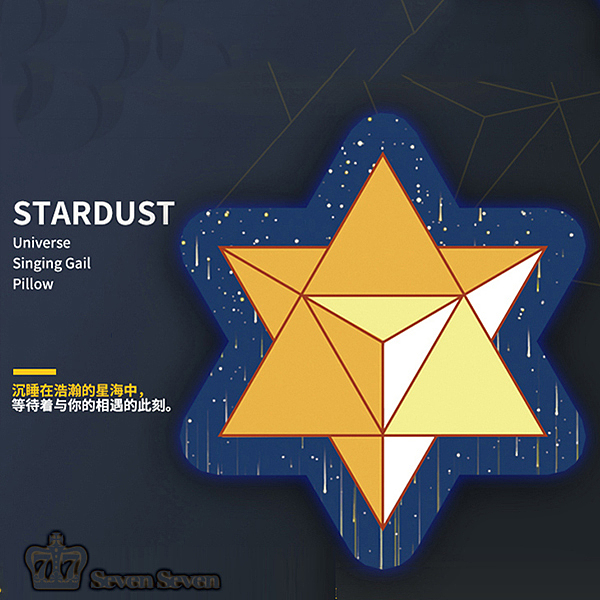 动漫周边店正版星尘二次元宇宙歌姬靠枕毛绒抱枕（图ZMTg5MDAxMTMy） - 其他 - 站酷设计师77动漫v5原创素材 - 站酷ZCOOL