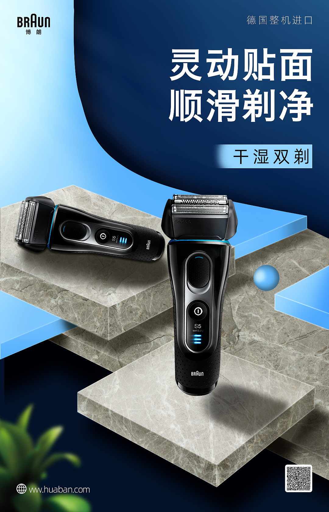 海报（图ZMjIyMzMxNDA0） - 海报 - 站酷设计师忘三元原创素材 - 站酷ZCOOL