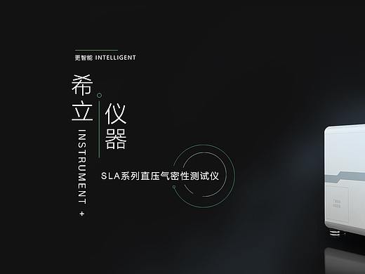 海报banner简约风