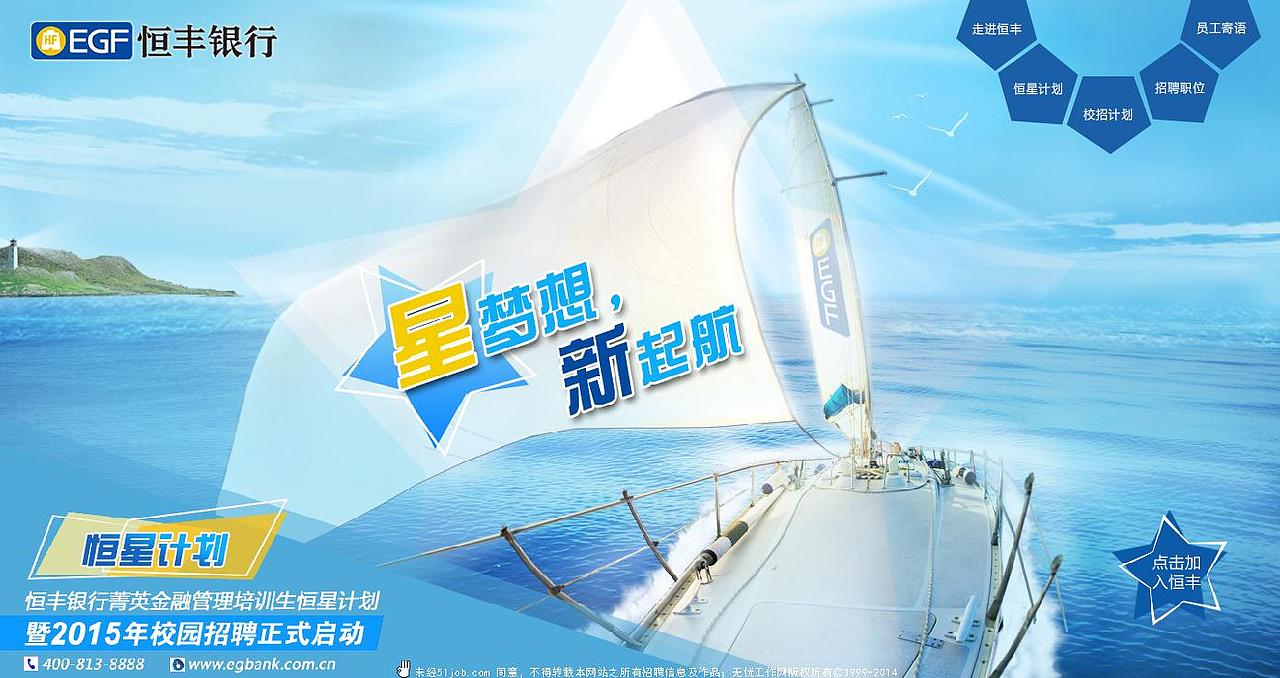 AI 字体设计《引导页》