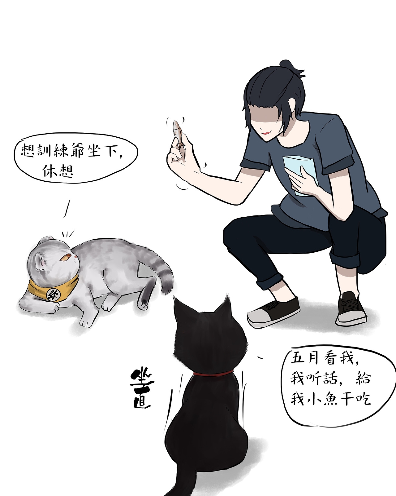 一直会装死的猫（图ZODcxNzEwNzY=） - 短篇/格漫 - 站酷设计师喵弄原创素材 - 站酷ZCOOL