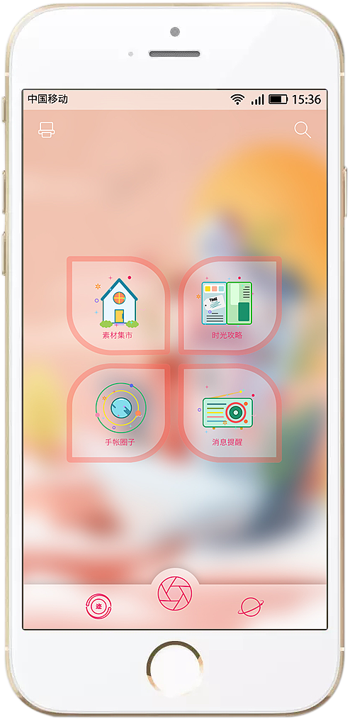 时光迹APP（图ZMTcxMzQ2NTIw） - APP界面 - 站酷设计师是蕾蕾酱吖原创素材 - 站酷ZCOOL
