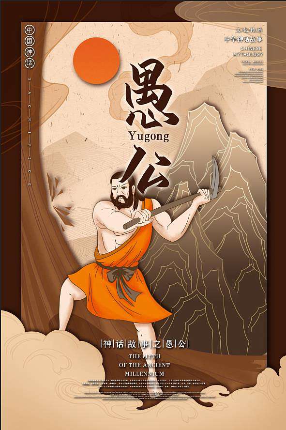 中国古代神话传说传统手绘插画（图ZMjQyMTk5NTMy） - 新锐潮流插画 - 站酷设计师花田久巷原创素材 - 站酷ZCOOL