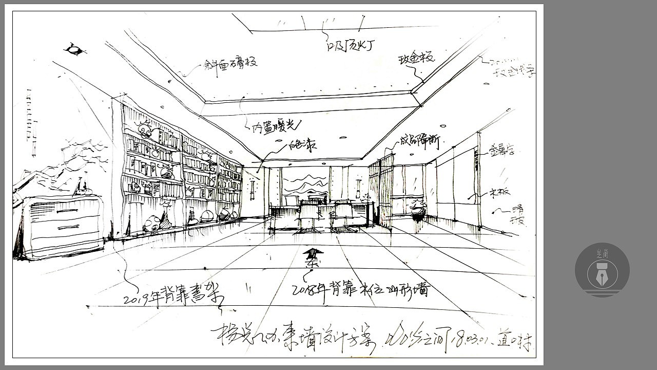 空间手绘创作作品。（图ZMjgxMzU4ODg0） - 展陈设计 - 站酷设计师山水之间手绘图像原创素材 - 站酷ZCOOL
