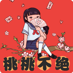 和家亲成语表情系列（图ZMjQyOTA1MDg0） - 网络表情 - 站酷设计师融合通信UEC原创素材 - 站酷ZCOOL