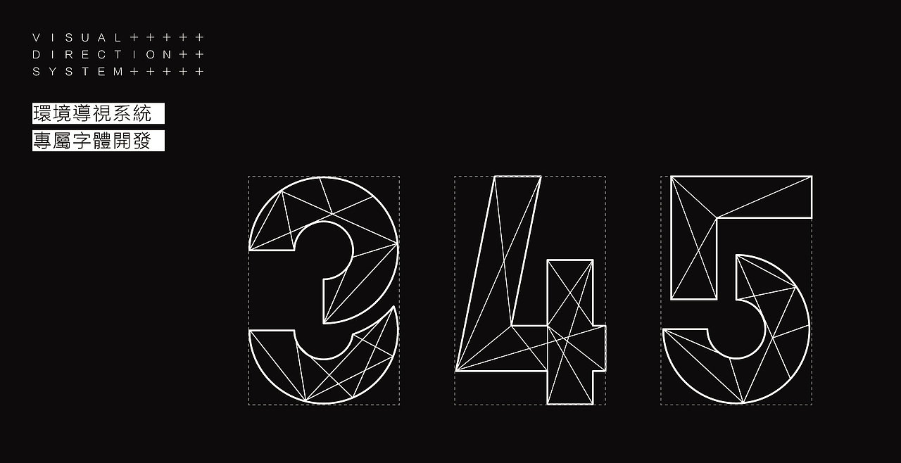 兆泰國際中心×品牌視覺解決方案(壹)#胡子