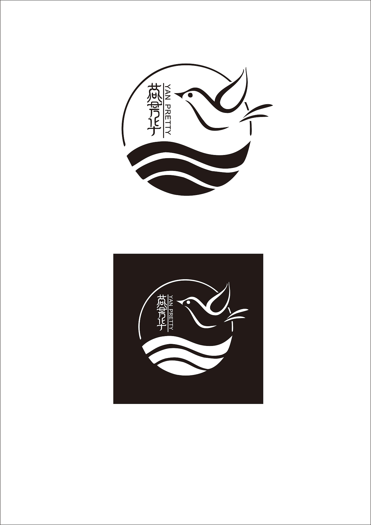 燕芳华燕窝标志（图ZMjY3NzEyNzA0） - Logo - 站酷设计师陈keAi原创素材 - 站酷ZCOOL