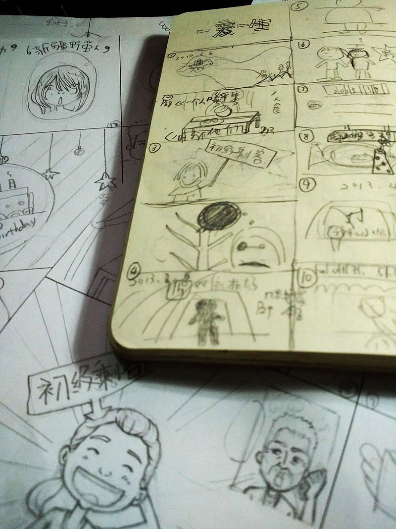 《一爱一生》（图ZMjU5NjQ0NzI=） - 动画片 - 站酷设计师红鱼社原创素材 - 站酷ZCOOL