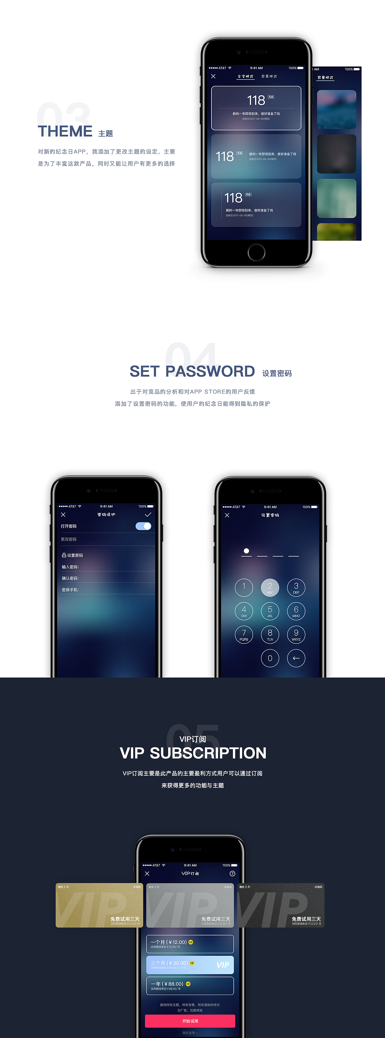 2017年度作品精选合集（图ZMTA2NzE5Mzcy） - APP界面 - 站酷设计师木子灬先森原创素材 - 站酷ZCOOL