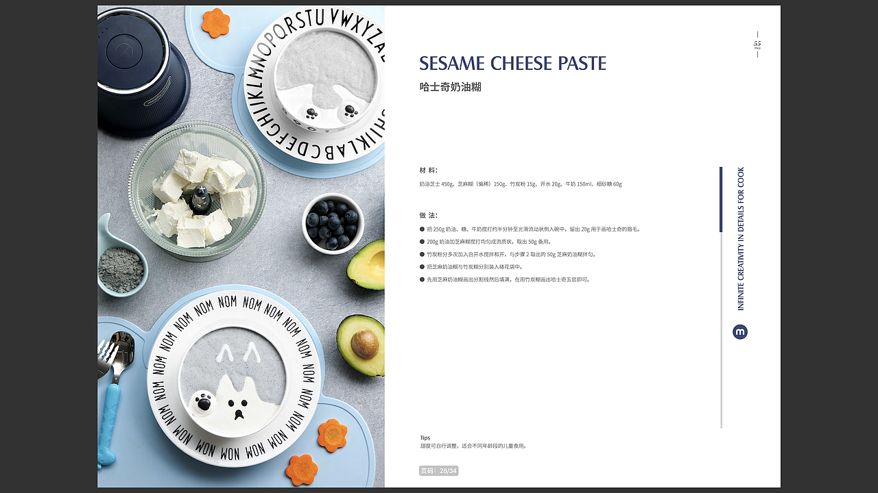 #美食 食谱 电商# 摩飞无线绞肉机（图ZMjI3NDg0ODky） - 产品摄影 - 站酷设计师广州叁禾摄制广告原创素材 - 站酷ZCOOL