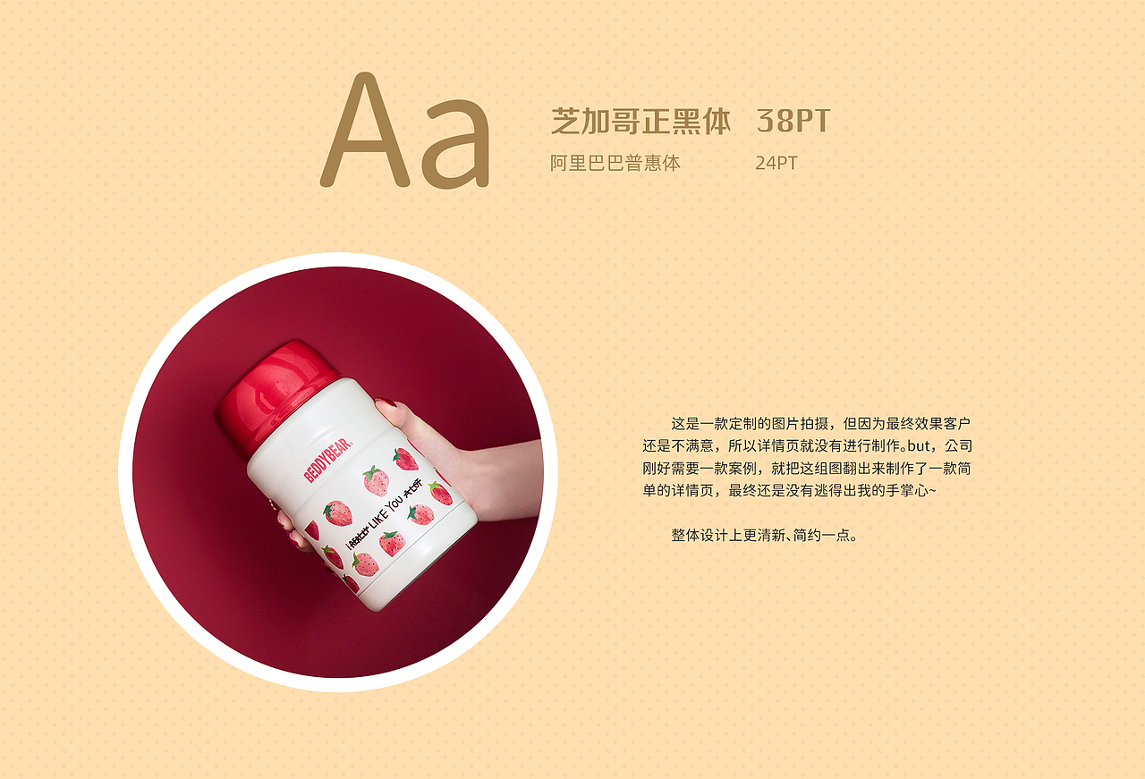 详情页合集*2/焖烧杯/灌篮高手玩具摆件