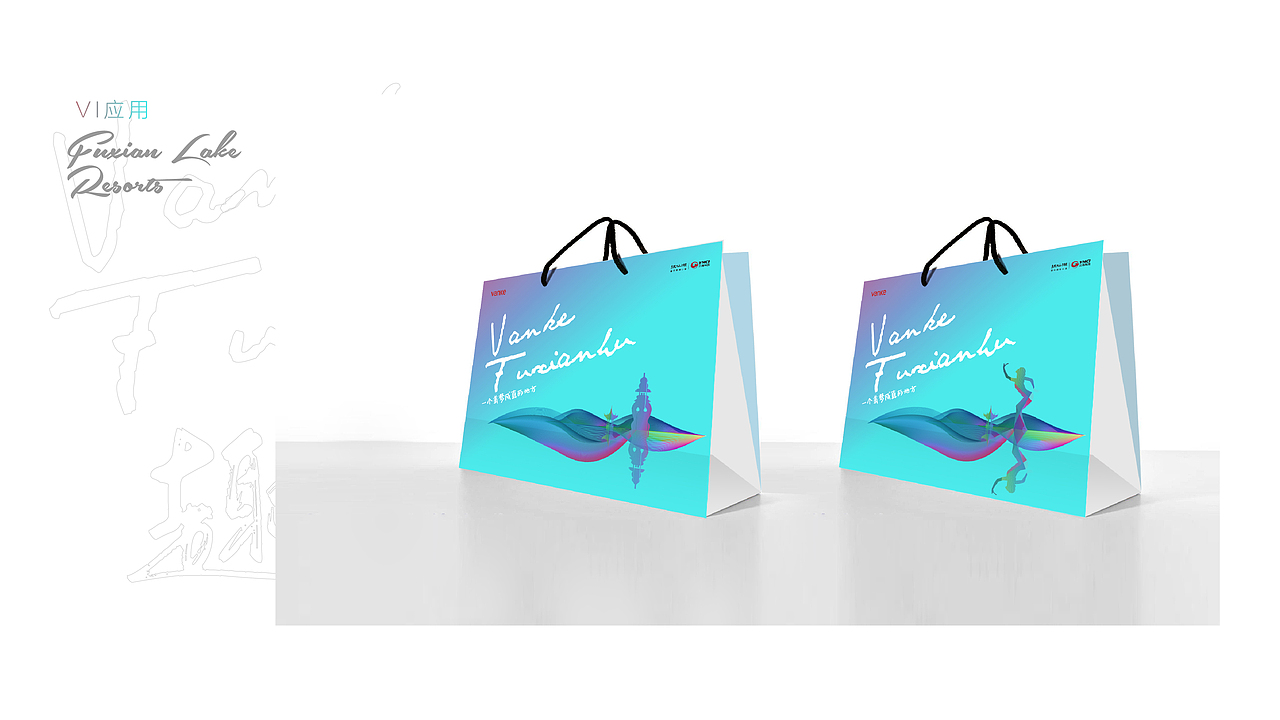 万科抚仙湖（图ZMjYyNjUwOTI0） - 品牌 - 站酷设计师山羊_GOAT原创素材 - 站酷ZCOOL