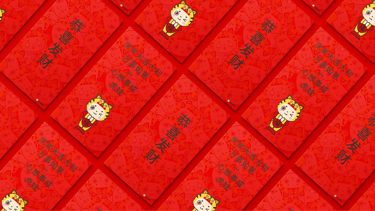 虎年IP形象设计（图ZMjY1NDQ2MjIw） - IP形象 - 站酷设计师一十一一原创素材 - 站酷ZCOOL