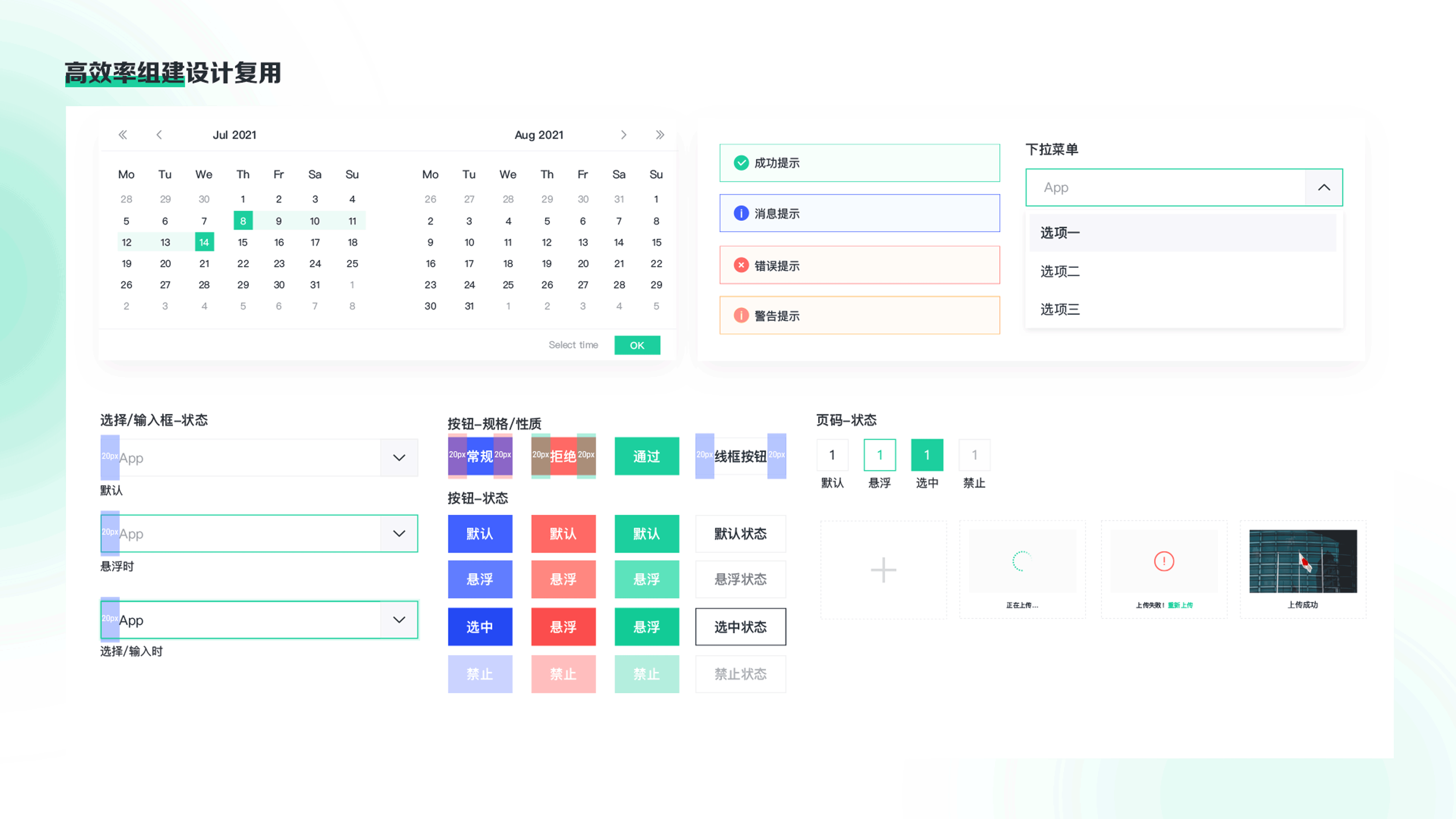 肝完这份作品集(2020-2021)(图ZMjY1OTg4MTg4) - 其他UI - 站酷设计师粒粒陈_C原创素材 - 站酷ZCOOL