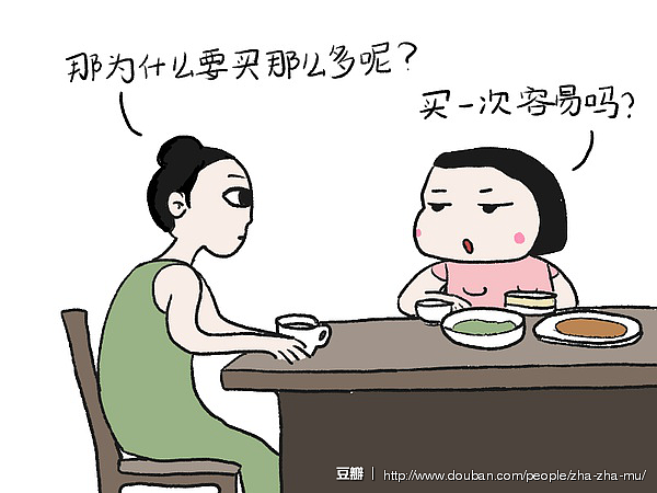 减肥消亡史（图ZODA5ODQ4ODg=） - 创作习作 - 站酷设计师扎扎木009原创素材 - 站酷ZCOOL