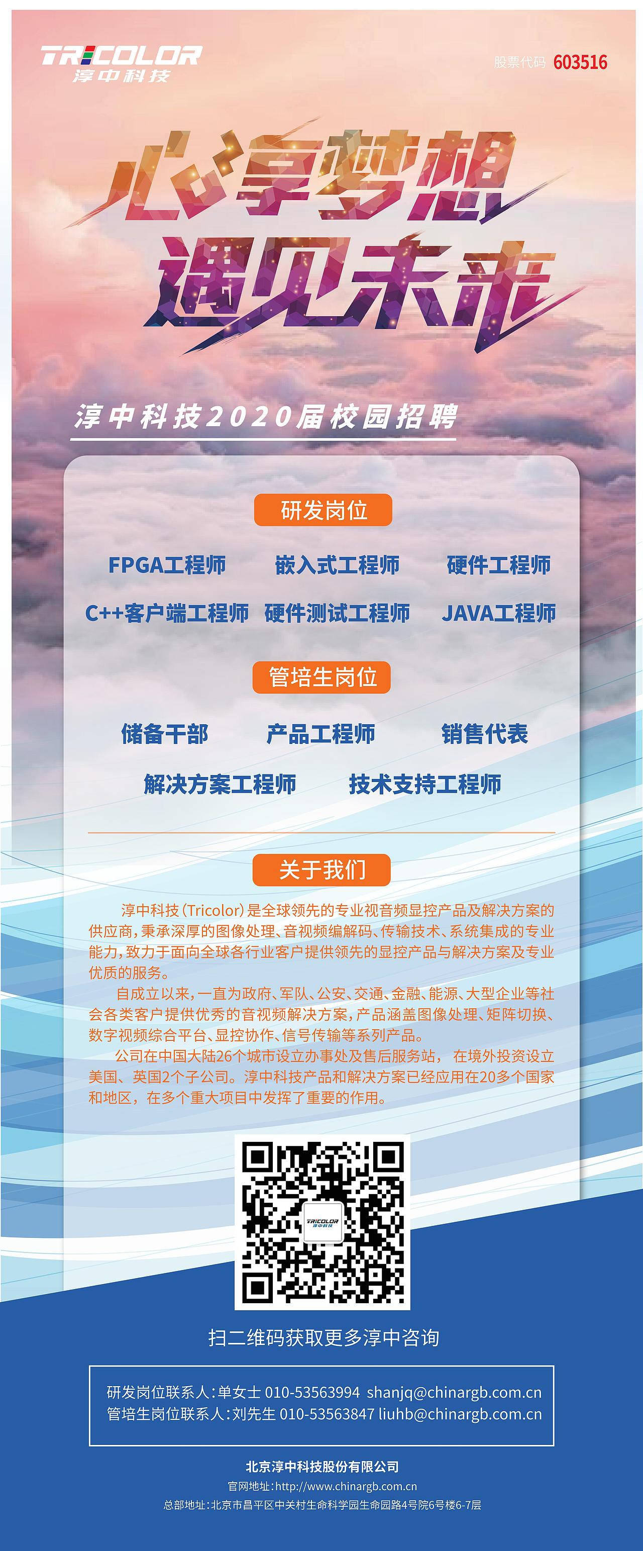 秋招物料（图ZMjEyMjMwMzY4） - 宣传物料 - 站酷设计师天使鱼子原创素材 - 站酷ZCOOL