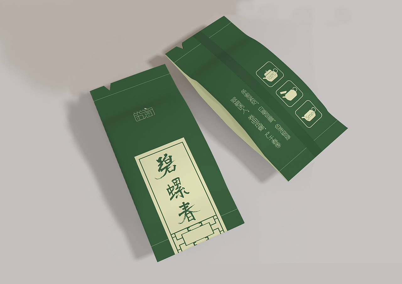 苏意碧螺春茶叶包装设计