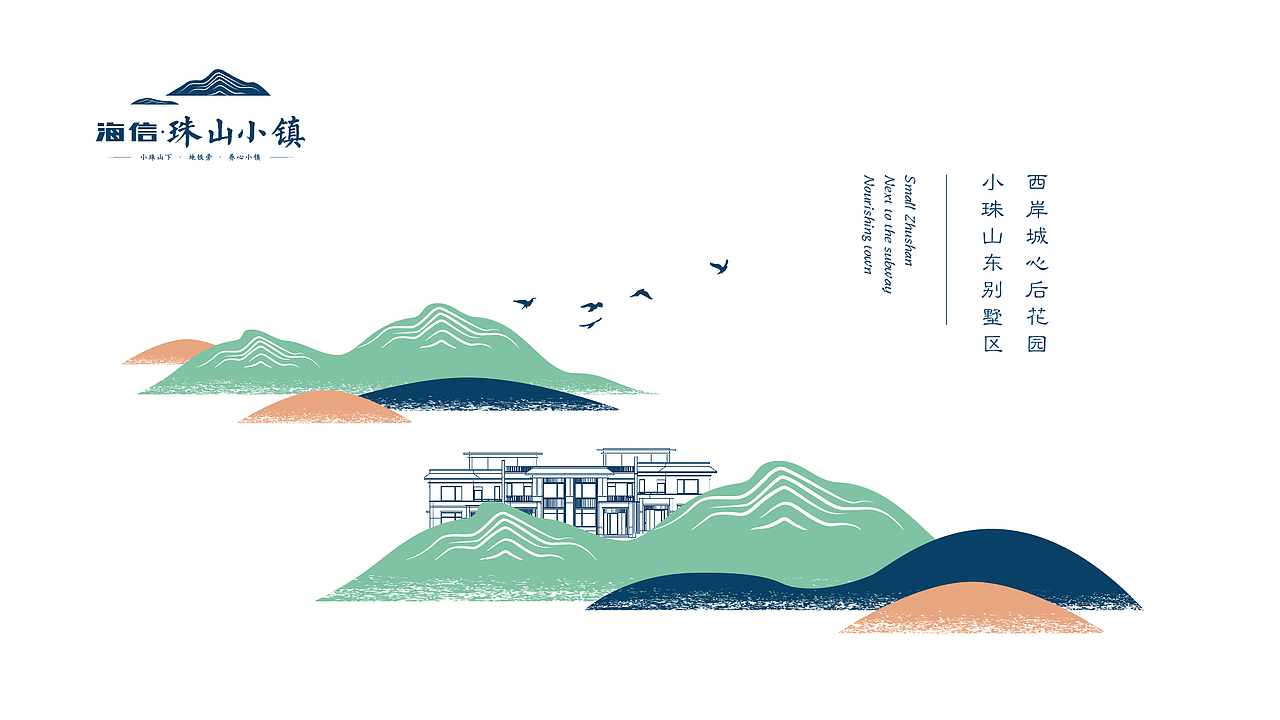 珠山（圖ZMjI2MTYyMTYw） - 其他平面 - 站酷設(shè)計(jì)師三伍知己原創(chuàng)素材 - 站酷ZCOOL